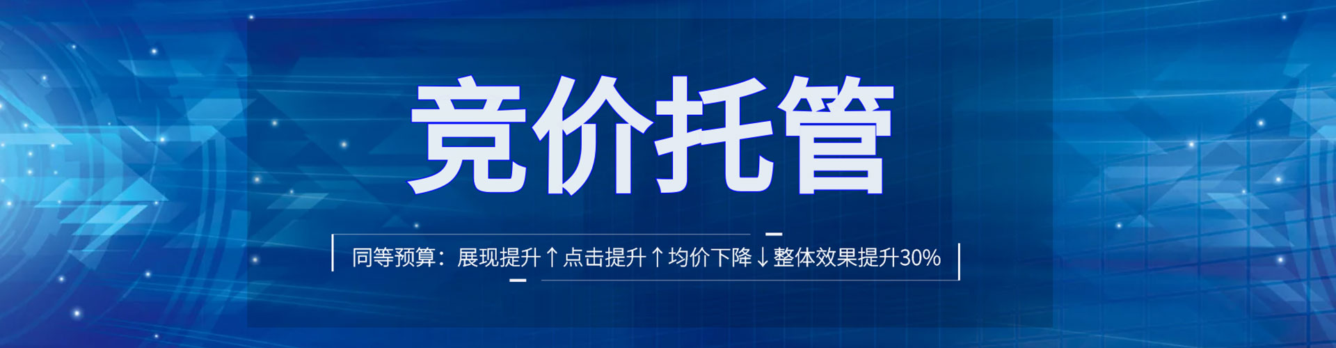 汝南sem专员